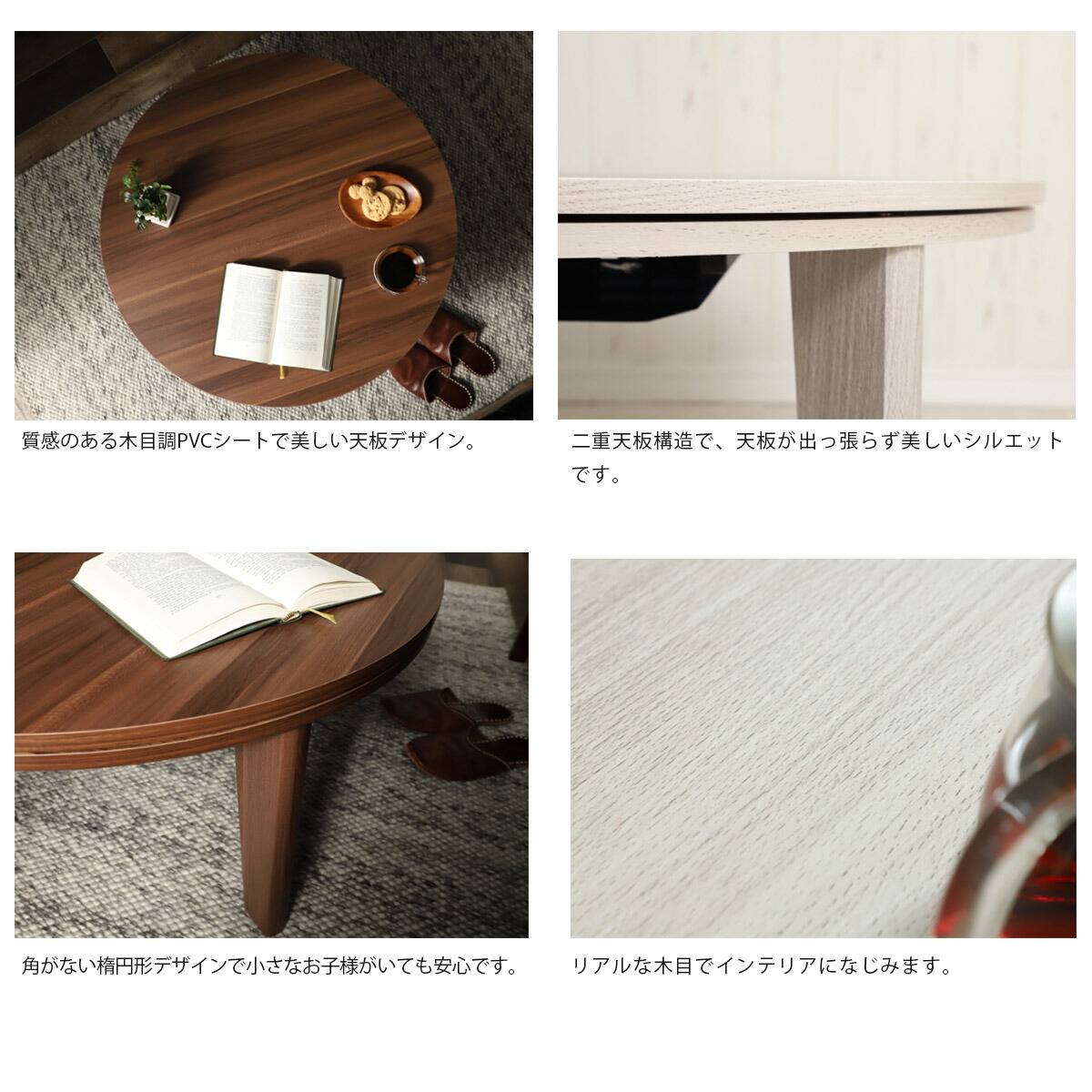 こたつ おしゃれ 座卓 テーブル 天板サイズ 80x0cm 高さ36cm 円形 ホワイト 白 ブラウン 茶色 北欧 木目調 一人暮らし 天板リバーシブル 新生活 キャグニー 円形 コンビニ払い 後払い ラグリー Onpointchiro Com