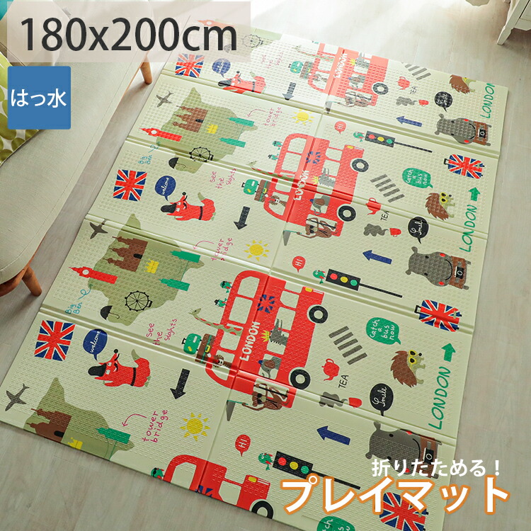 子供部屋 プレイ坐具 マット 蛾眉 坐具 カーペット はっお水 折りたたみ 雨合羽 北欧 赤ちゃん 美味い 小僮 折り畳み マット リビング モロッカン 三ニッチ さんそういうふうに 径路 乗り物 大判 撥水 きりっとした 道筋地図 リヴァーシブル プレイマット 凡そ180x0cm