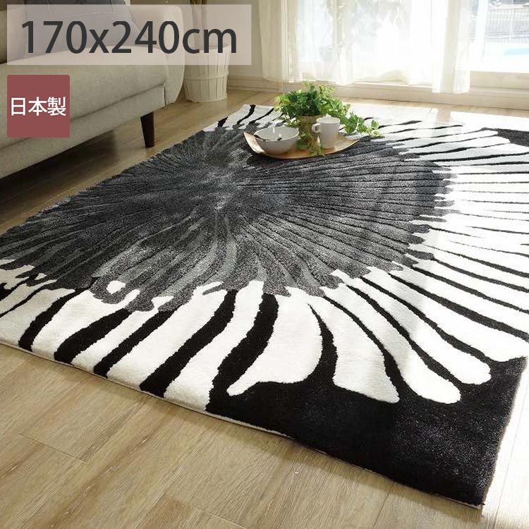 おしゃれ モノトーン 北欧 ラグ ラグマットリビング 大人気 丈夫 耐久性 モダン 防炎 日本製 ホットカーペット対応 床暖房対応 ホットカーペットカバー ラグ専門店 長方形 3帖 ライエ 約170x240cm Adelphiselection Com