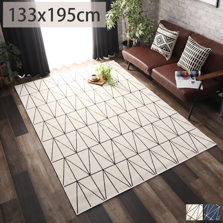 楽天市場】【最大5000円クーポン☆ブラックフライデー】ラグ