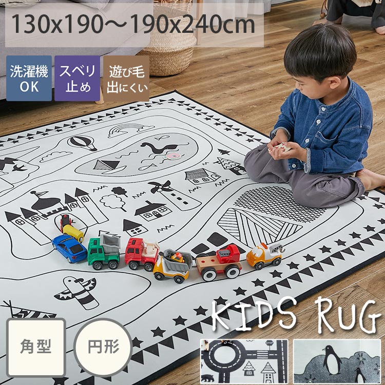 楽天市場】＼全商品11倍以上！／ボーネルンド BorneLund イヴィ社 3D