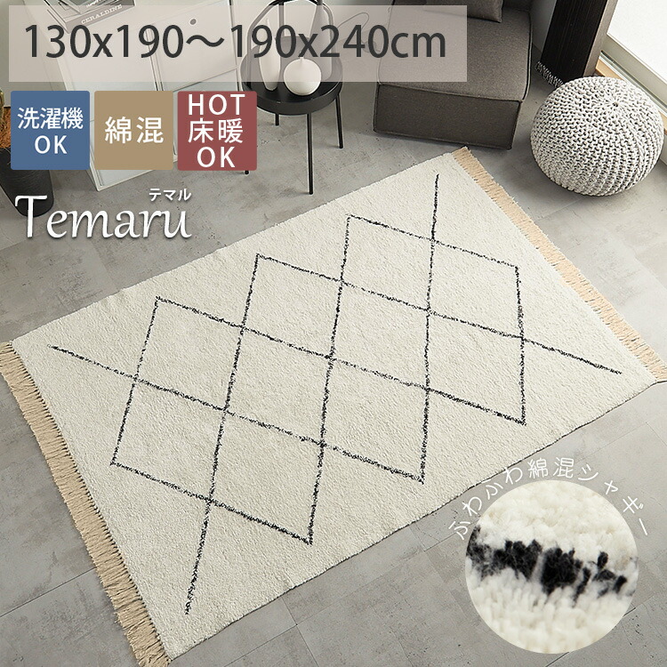 【新品】ドット柄のベニワレン モロッコラグ 玄関マット 新作-モロッコラグ-新品ドットベニワレンラグ-No.17(99×148cm)