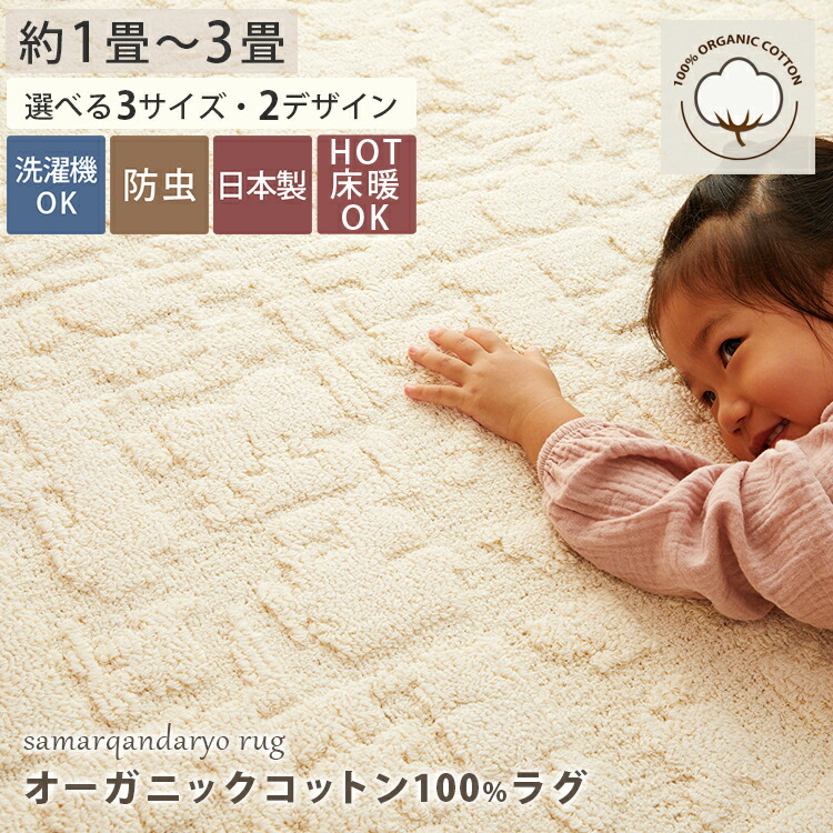 サマルカンダリアラグ