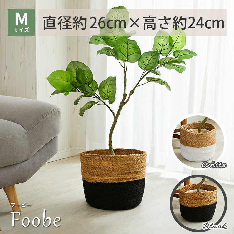 楽天市場】鉢カバー カゴ 麻 ナチュラル アジア アジア雑貨 プランター