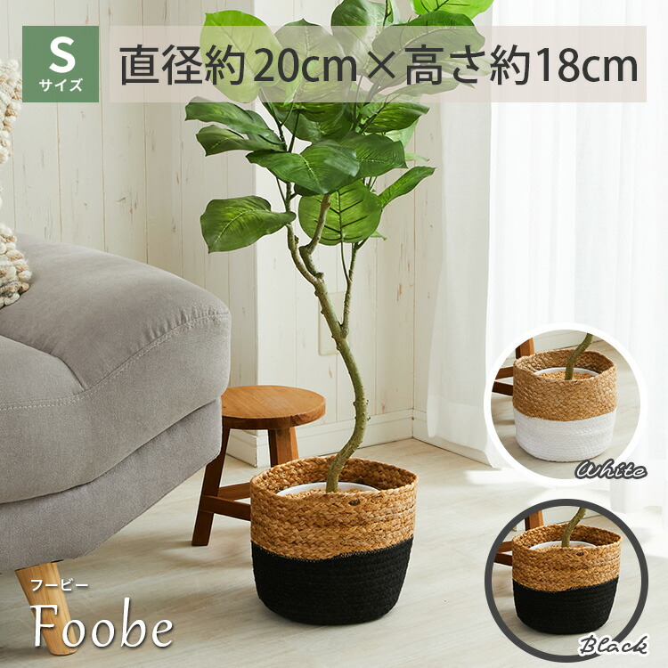 楽天市場】鉢カバー カゴ 麻 ナチュラル アジア アジア雑貨 プランター