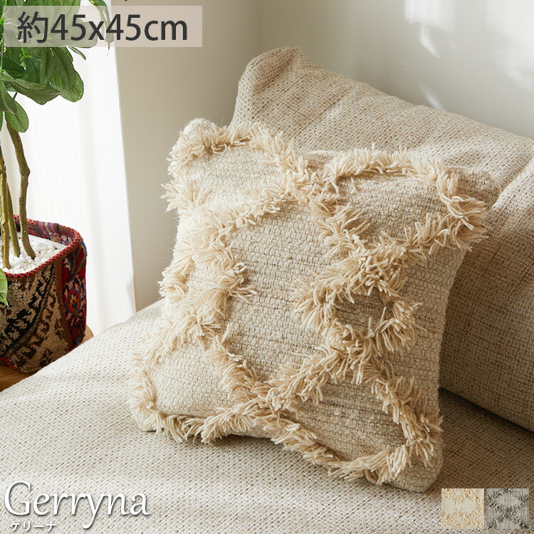 楽天市場】クッションカバー 45×45cm ウール モロッカン かわいい