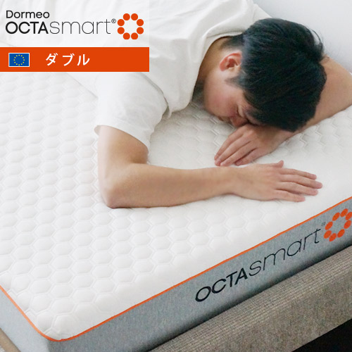 【全品最大10%OFFクーポンあり】 ドルメオ オクタスマートマットレス ダブルマットレス 通気性 硬め 腰痛 敷布団 敷き布団 体圧分散 マット ベッド 畳 ロフトベッド ベッドマット 快眠 安眠 ごろ寝マット 寝具 軽い 洗える drmo|rugoo CARPET & HOME