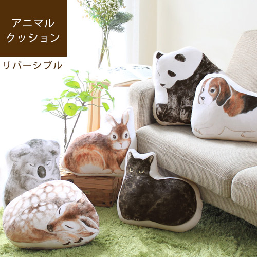 576円 定休日以外毎日出荷中 マラソン限定 特別価格rugooオリジナル アニマルクッションかわいい おしゃれ クッション 動物 どうぶつ リアル ふわふわ 猫 パンダ ぬいぐるみ 犬 大きい 子供 インテリア 雑貨 誕生日 プレゼント ギフト 結婚祝い 出産祝い ゆるかわ もちもち