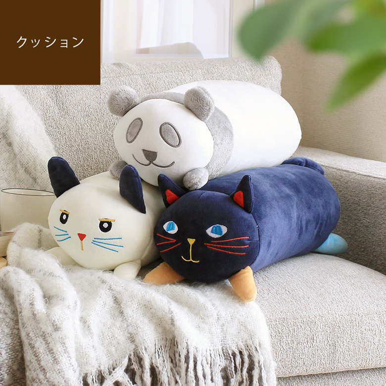 plune.アニマルクッション