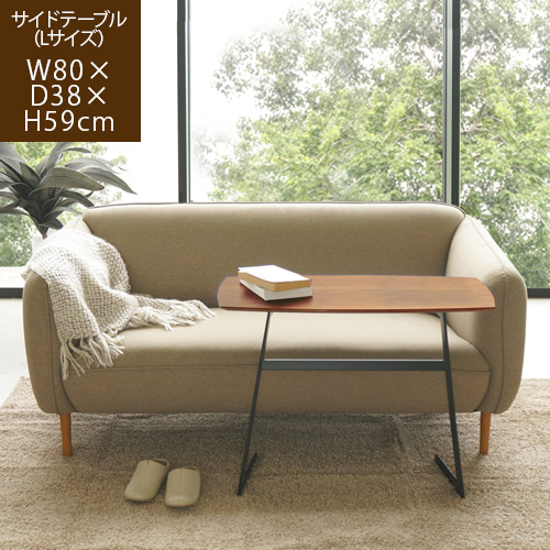 【全品最大10％OFFクーポンあり】 Lukas. ルーカス サイドテーブル Lサイズソファーテーブル おしゃれ 北欧 コーヒーテーブル リビング パソコン 作業机 省スペース カフェ 男前 シンプル モダン ウォールナット スチール grt｜rugoo CARPET ＆ HOME