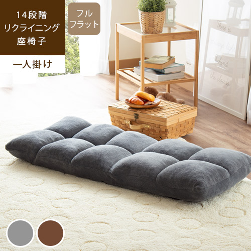 楽天市場】Momont モーモント [ 二人掛け ] リクライニング座椅子二人