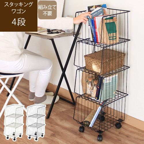 楽天市場】【最大1000円OFFクーポン配布中】 Ernest スタッキング