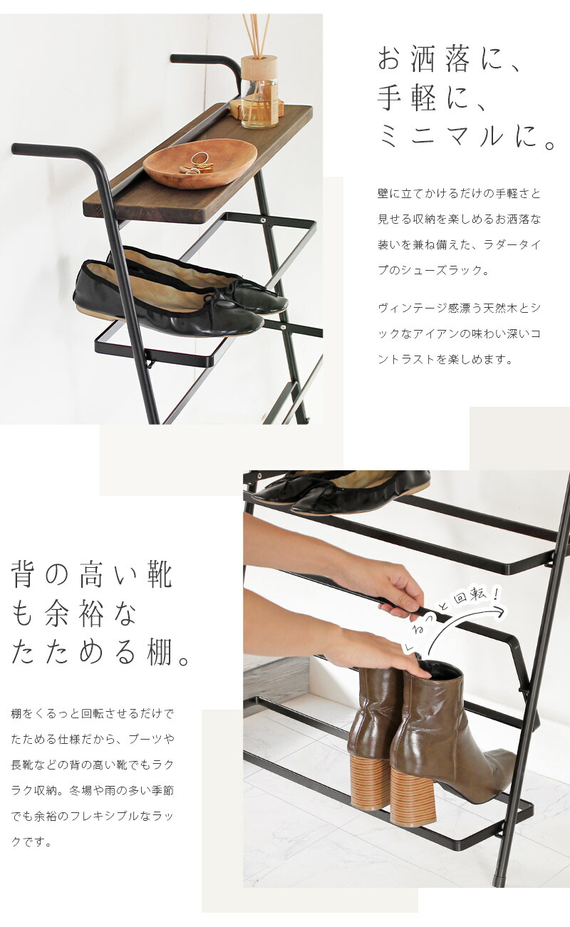 シューズラック 靴箱 送料無料 あす楽 メーカー直送 北欧 シンプル Karim カリム靴棚 最大2 000円offクーポン 下駄箱 シューズボックス 靴収納 アイアン 玄関収納 省スペース 長靴やロングブーツもok 稼働棚でフレキシブルにしまえるシューズラック 靴入れ シューズラック 靴箱 送料無料 あす楽 メーカー直送 北欧 シンプル Karim カリム靴棚 最大2 000円offクーポン 下駄箱 シューズボックス 靴収納 アイアン 玄関収納 省スペース 長靴やロングブーツもok 稼働棚でフレキシブルにしまえるシューズラック 靴入れ