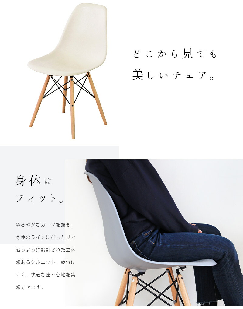 すっと空間に馴染むシンプルモダンなチェアはダイニングにもリモートワークにも使いやすい 送料無料 メーカー直送 代引不可 シンプル 単品チェア チェア イス 北欧 白 Mjuk チェア 椅子 いす 木製脚 ダイニングチェア おしゃれ ミューク デスクチェア ホワイト 白 すっと空間に馴染むシンプルモダンなチェアはダイニングにもリモートワークにも使いやすい 送料無料 メーカー直送 代引不可 シンプル 単品チェア チェア イス 北欧 白 Mjuk チェア 椅子 いす 木製脚 ダイニングチェア おしゃれ ミューク デスクチェア ホワイト 白
