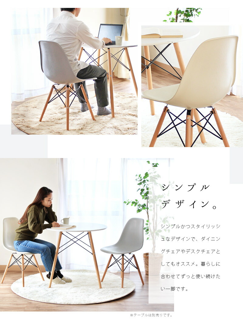 すっと空間に馴染むシンプルモダンなチェアはダイニングにもリモートワークにも使いやすい 送料無料 メーカー直送 代引不可 シンプル 単品チェア チェア イス 北欧 白 Mjuk チェア 椅子 いす 木製脚 ダイニングチェア おしゃれ ミューク デスクチェア ホワイト 白 すっと空間に馴染むシンプルモダンなチェアはダイニングにもリモートワークにも使いやすい 送料無料 メーカー直送 代引不可 シンプル 単品チェア チェア イス 北欧 白 Mjuk チェア 椅子 いす 木製脚 ダイニングチェア おしゃれ ミューク デスクチェア ホワイト 白
