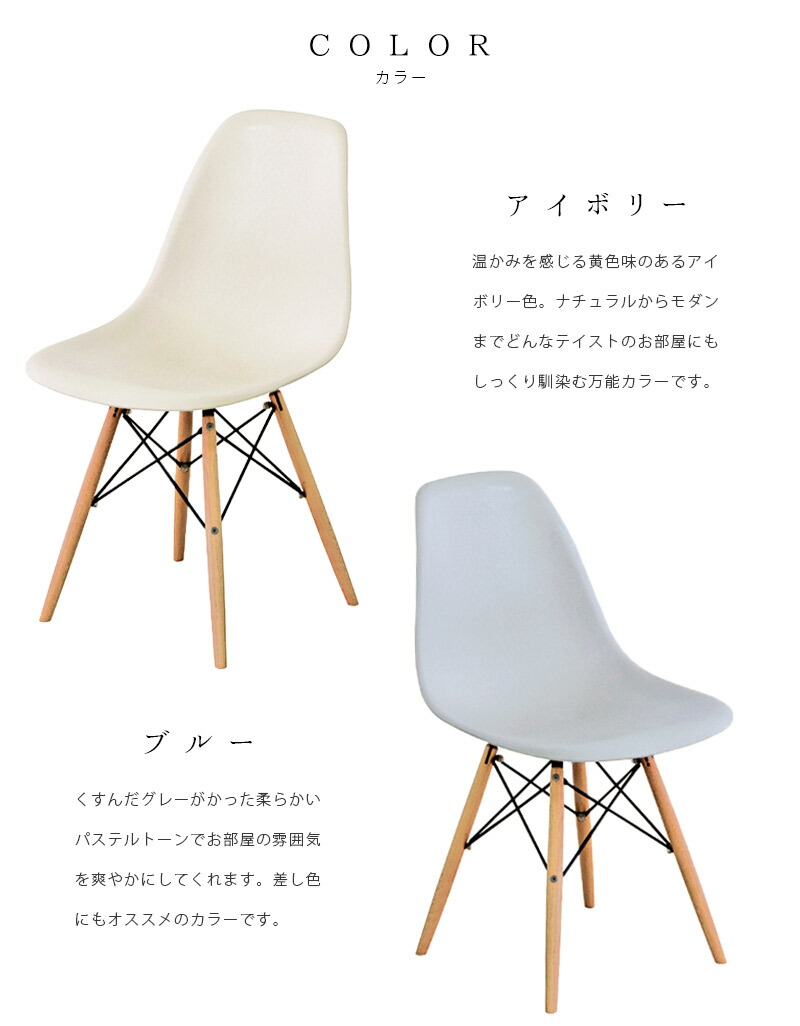 すっと空間に馴染むシンプルモダンなチェアはダイニングにもリモートワークにも使いやすい 送料無料 メーカー直送 代引不可 シンプル 単品チェア チェア イス 北欧 白 Mjuk チェア 椅子 いす 木製脚 ダイニングチェア おしゃれ ミューク デスクチェア ホワイト 白 すっと空間に馴染むシンプルモダンなチェアはダイニングにもリモートワークにも使いやすい 送料無料 メーカー直送 代引不可 シンプル 単品チェア チェア イス 北欧 白 Mjuk チェア 椅子 いす 木製脚 ダイニングチェア おしゃれ ミューク デスクチェア ホワイト 白