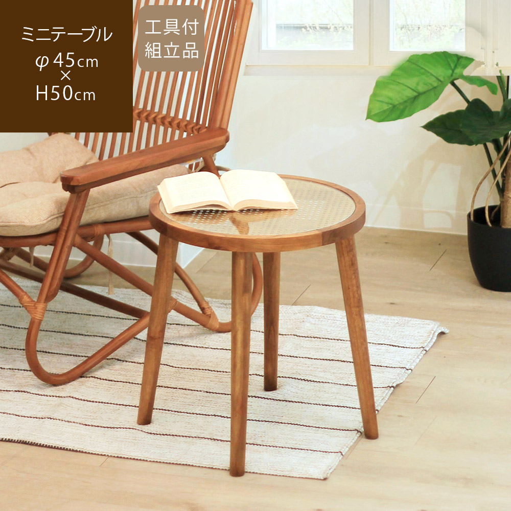 9790 ヴィンテージ 陶器製ハンドル サイドテーブル /T3 トレイテーブル ホーロー サイドテーブル おしゃれ ラタン