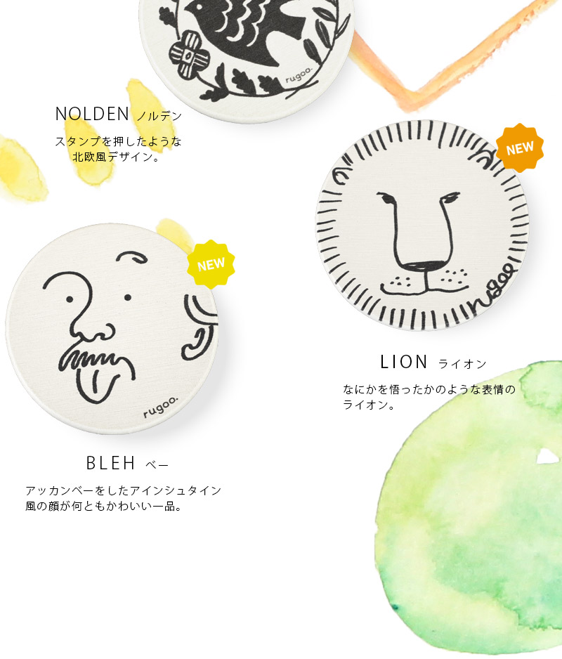 楽天市場 送料無料 Keisodo Coaster ノンアスベスト珪藻土コースター 7枚セット 珪藻土 コースター セット おしゃれ 北欧 吸水 可愛い ゆるかわ アニマル しろくま ホワイト 白 ライオン 誕生日 プレゼント 可愛い プチギフト 雑貨 父の日 らぐー