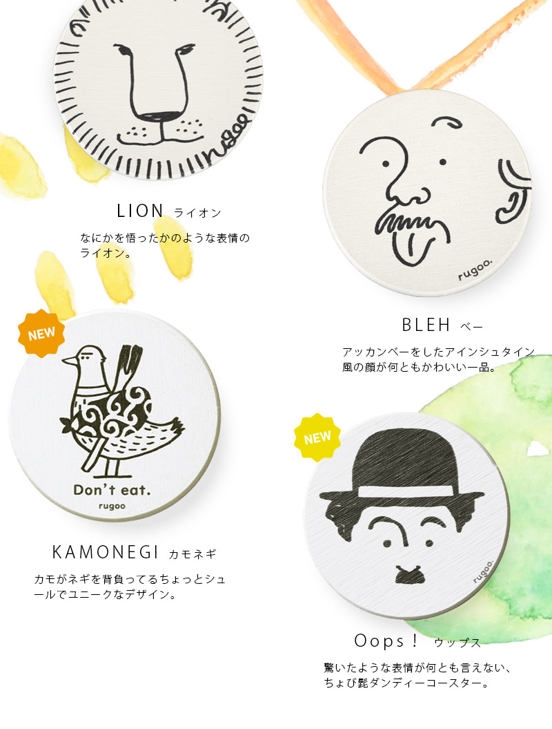 楽天市場 Gw限定 店内全品p10倍 送料無料 Keisodo Coaster ノンアスベスト珪藻土コースター 単品 珪藻土 コースター 安全 おしゃれ 北欧 吸水 可愛い ゆるかわ アニマル しろくま ホワイト 白 ライオン 鳥 誕生日 プレゼント お家カフェ 雑貨 母の日 らぐー