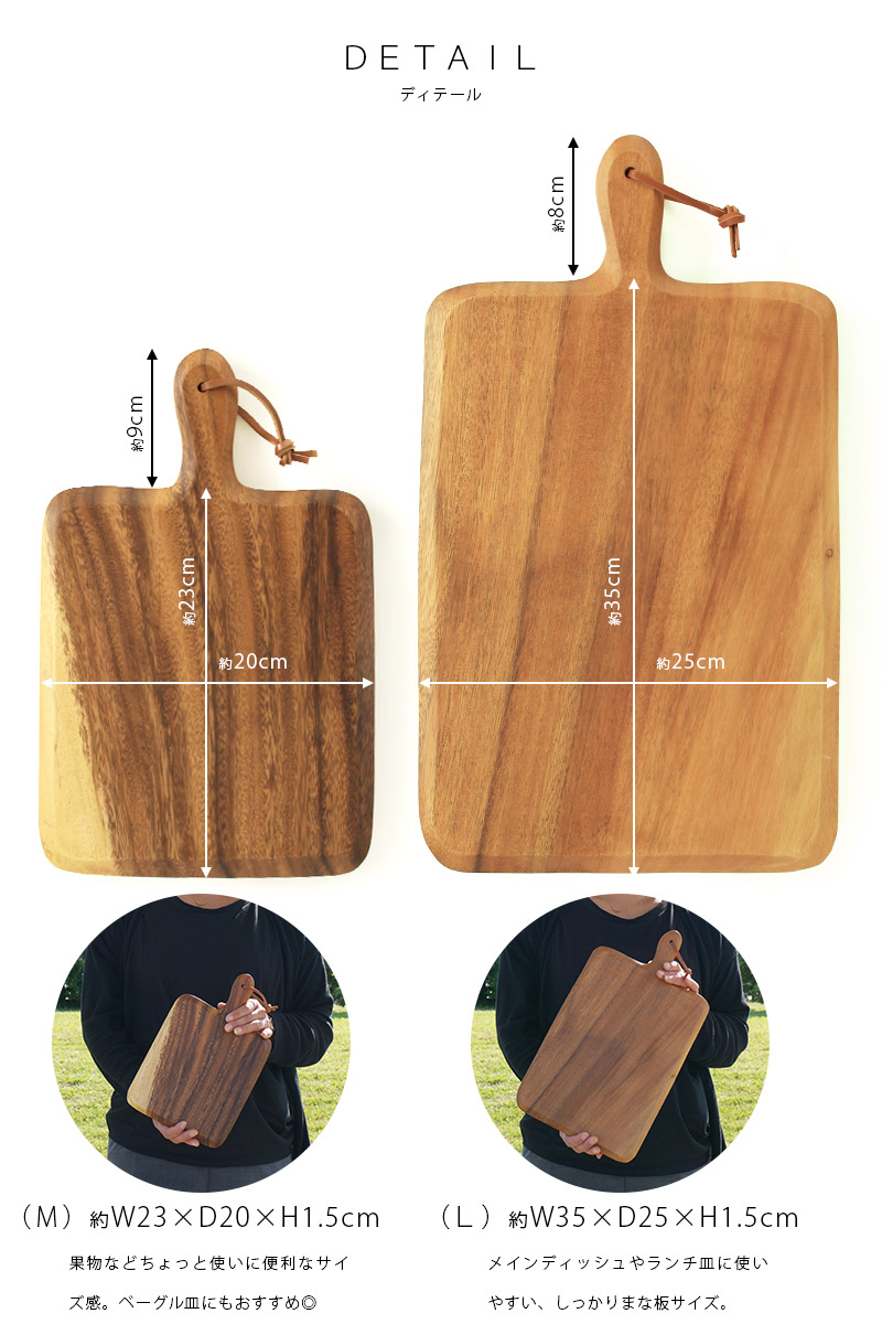 楽天市場 マラソン限定 店内全品p5倍 あす楽 メーカー直送 Acacia Cuttingboard アカシア カッティングボード Lサイズ まな板 おしゃれ 木製 木 トレー カフェ 北欧 アカシア食器 プレート 皿 トレイ ナチュラル ウッド スクエア 四角 Ssi らぐー