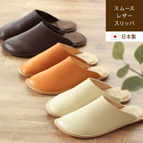 楽天市場】ロクサン レザースリッパ ルームシューズ スリッパ 室内