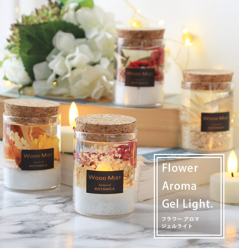 楽天市場 あす楽 メーカー直送 Flower Aroma Gel Light フラワーアロマジェルライトアロマ キャンドル おしゃれ かわいい 花 ブルー 貝殻 オレンジ イエロー ホワイト レッド ローズ ピンク ハーバリウム 母の日 プレゼント 雑貨 Oan らぐー 楽天市場 あす楽 メーカー直送 Flower Aroma Gel Light フラワーアロマジェルライトアロマ キャンドル おしゃれ かわいい 花 ブルー 貝殻 オレンジ イエロー ホワイト レッド ローズ ピンク ハーバリウム 母の日 プレゼント 雑貨 Oan らぐー