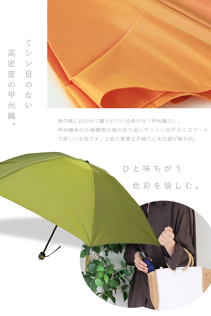 代引不可 楽天市場 メーカー直送 送料無料 代引不可 Olina オリナ 折りたたみ傘 6本骨軽量 レディース 折り畳み傘 カバー コンパクト 日本製 婦人傘 かわいい ケース 敬老の日 プレゼント 誕生日 お祝い返し オレンジ グリーン ブルー ホワイトデー Leo らぐー