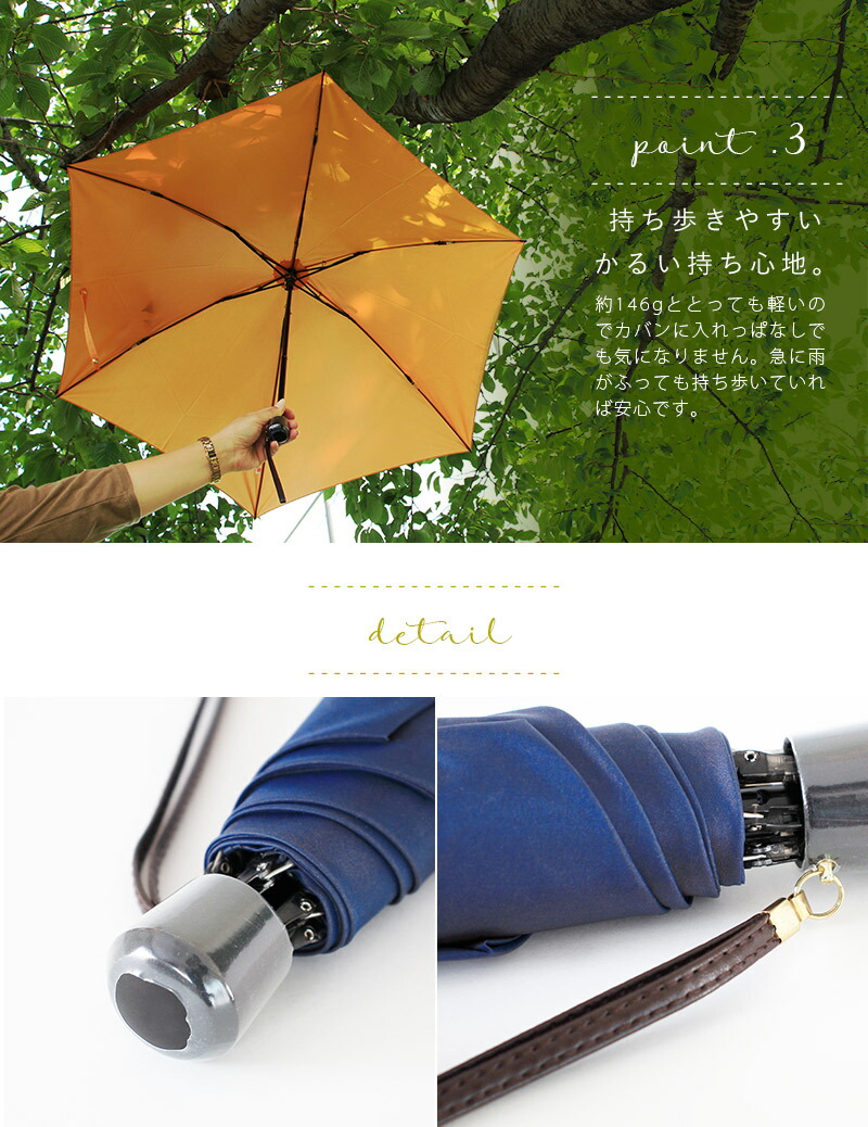 代引不可 楽天市場 メーカー直送 送料無料 代引不可 Olina オリナ 折りたたみ傘 6本骨軽量 レディース 折り畳み傘 カバー コンパクト 日本製 婦人傘 かわいい ケース 敬老の日 プレゼント 誕生日 お祝い返し オレンジ グリーン ブルー ホワイトデー Leo らぐー