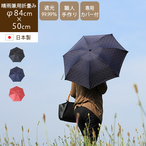 人気ブランド メーカー直送 Valentina バレンティナ 折りたたみ傘 7本骨軽量 レディース 折り畳み傘 カバー コンパクト 日本製 婦人傘 かわいい ケース 敬老の日 プレゼント 誕生日 お祝い返し ブラック ネイビー レッド ホワイトデー Leo らぐー 高い品質 Www