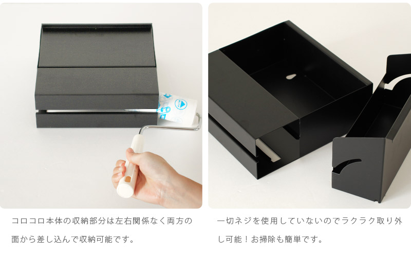 楽天市場 週末限定 P5倍 あす楽 メーカー直送 Roll Cleaner Holder ロールクリーナーホルダーカーペットクリーナー スタンド コロコロ 収納 粘着クリーナー テープ 玄関 壁掛け マグネット 磁石 収納 トレー ケース おしゃれ シンプル ホワイト ブラック Nto らぐー