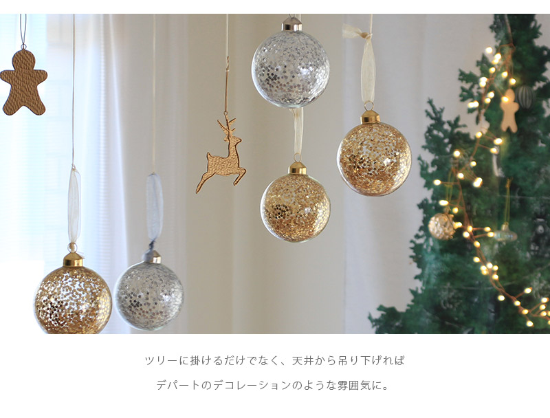 楽天市場 週末限定 P5倍 あす楽 メーカー直送 Stardust Ornament スターダスト オーナメントオーナメント 星 クリスマス ボール クリスマスオーナメント 飾り 北欧 オブジェ 金 銀 ゴールド シルバー スター ガラス オールシーズン インテリア 雑貨 装飾 Ssi らぐー