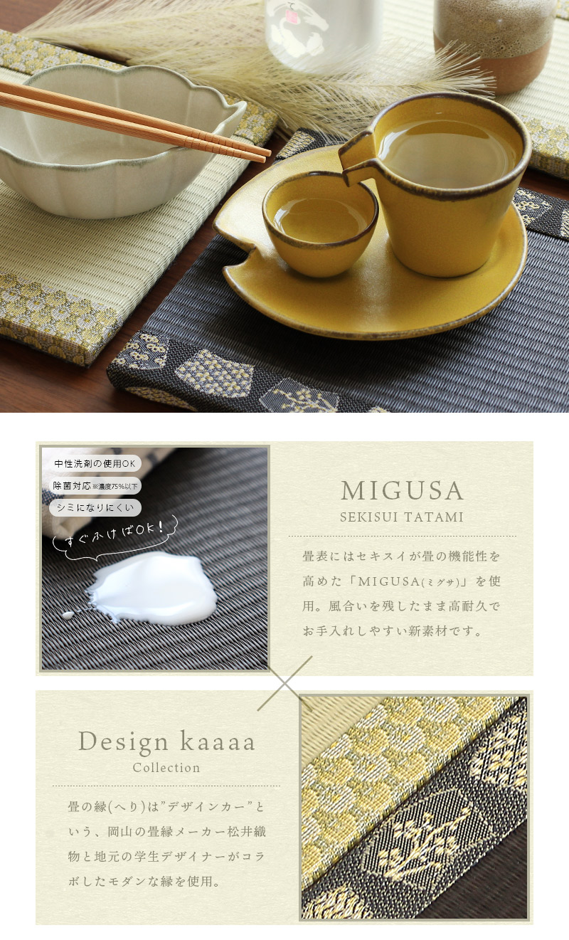 人気特価激安 Rugooオリジナル 飾り畳 うららか 兜飾り付き 2枚セット雛人形 コンパクト おしゃれ インテリア 小さい ミニ 陶磁器 飾り台 台座 かわいい こどもの日 シンプル お祝い 贈り物 プレゼント Tatami Fucoa Cl