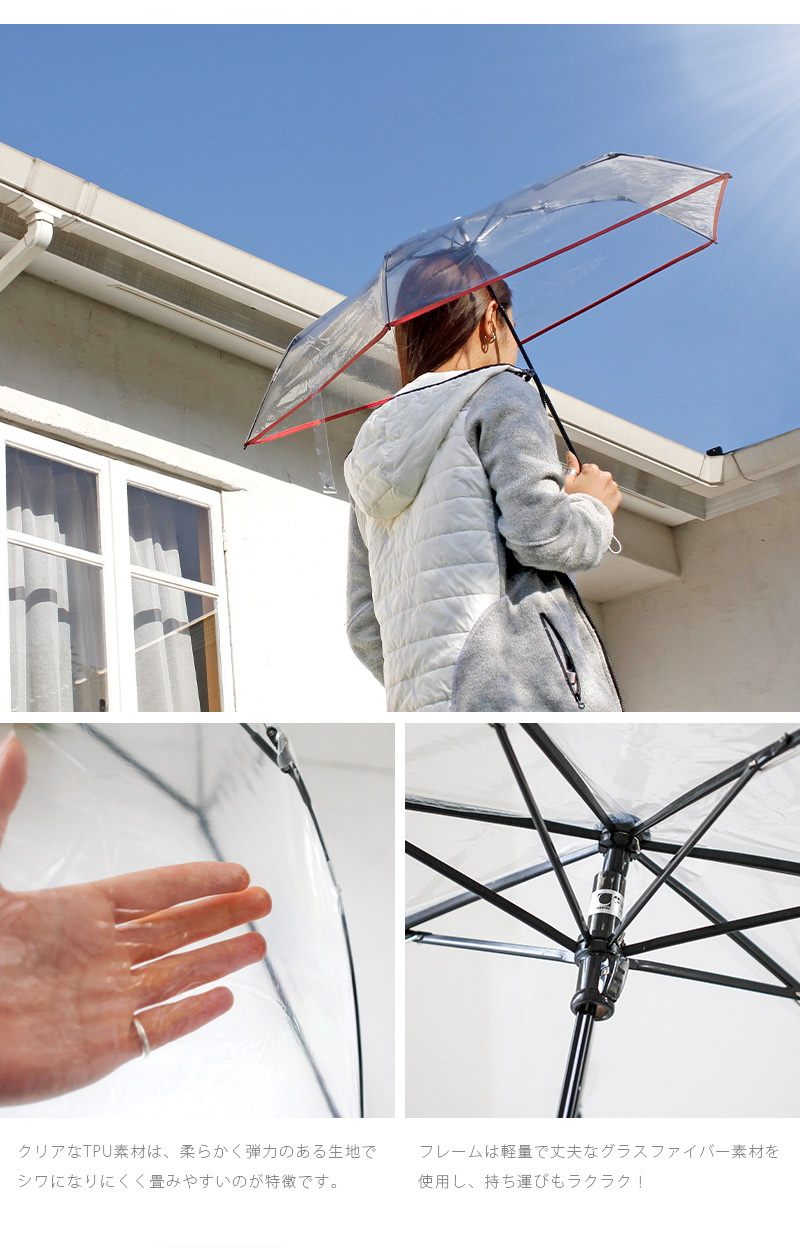 楽天市場 あす楽 メーカー直送 Estaa エスタ Tpu 透明折りたたみ傘 ビビッドパイピング折り畳み傘 ビニール傘 ビニ傘 ケース付き ポーチ かわいい レディース 子供 おしゃれ 軽量 オーロラ ピンク ブルー 水色 緑 グリーン 通学 梅雨 プレゼント Mb らぐー