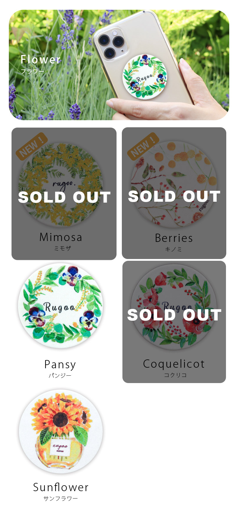 楽天市場 週末限定p5倍 送料無料 Screen Cleaner スマホクリーナー 単品 貼ってはがせる 携帯クリーナー シール スクリーン クリーナー 画面 液晶クリーナー Iphone アンドロイド タブレット Psp スマホアクセサリー プチギフト ネコ 犬 ケーキ お花 お盆玉 らぐー