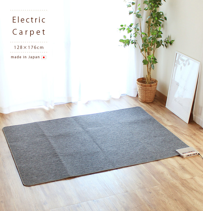 楽天市場 あす楽 ホットカーペット 本体 1 5畳 電気カーペット 床暖房 暖房器具 暖房 秋冬 足元ヒーター あったかグッズ 暖かい ダニ退治 自動電源オフタイマー 防寒 日本製 ラグなし カバーなし 単品 一人暮らし らぐー