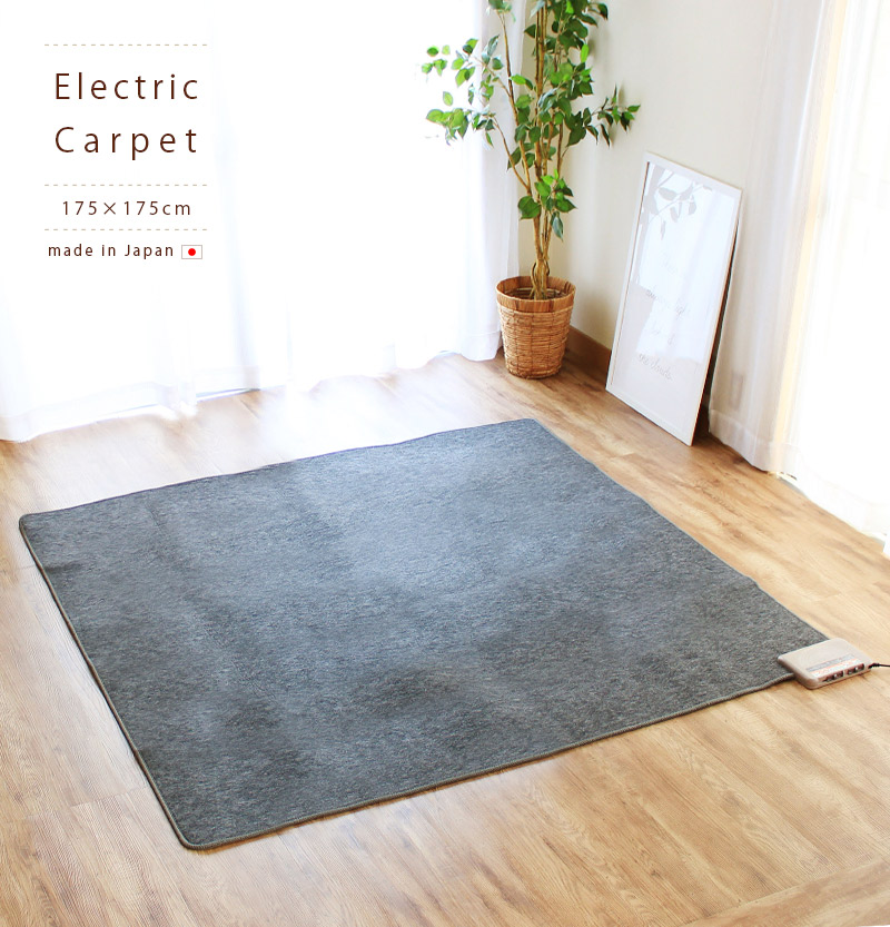 楽天市場 あす楽 ホットカーペット 本体 2畳 電気カーペット 床暖房 暖房器具 暖房 秋冬 足元ヒーター あったかグッズ 暖かい ダニ退治 自動電源オフタイマー 防寒 日本製 ラグなし カバーなし 単品 正方形 らぐー