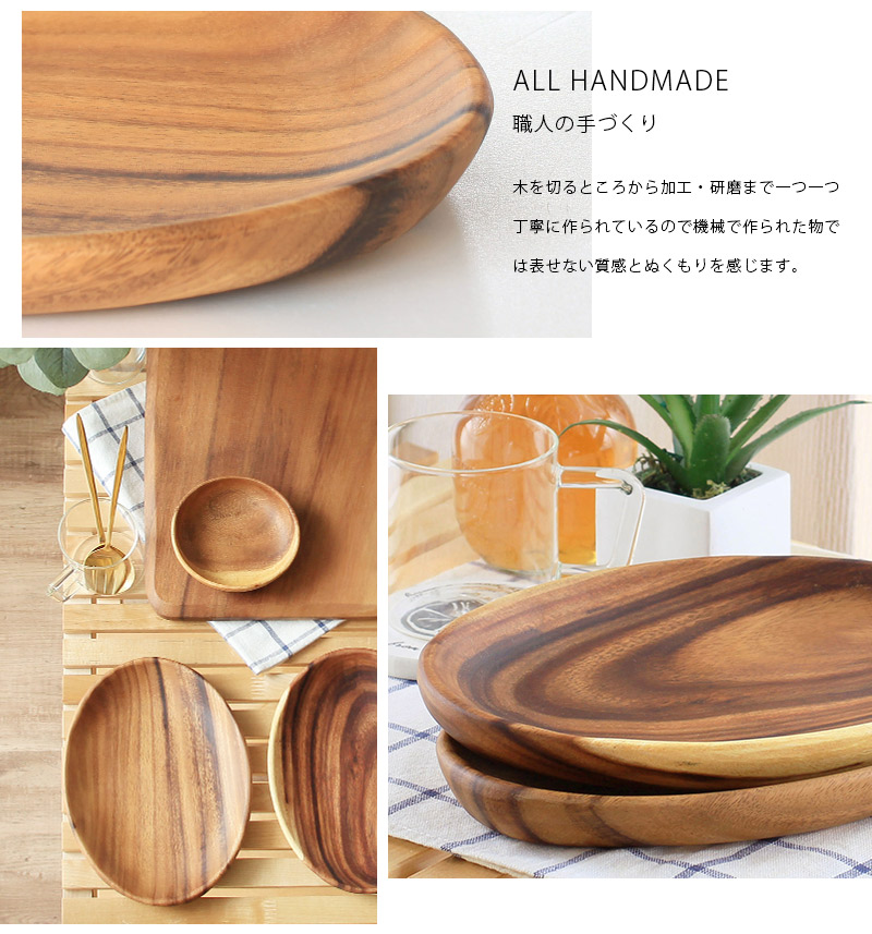 楽天市場 あす楽 メーカー直送 Acacia Oval Plate アカシア オーバルプレート 単品 アカシア食器 プレート おしゃれ カフェ Acacia ウッドプレート 木製 トレー 楕円形 楕円皿 小物入れ 卓上 鍵置き トレイ 玄関 北欧 Ssi らぐー
