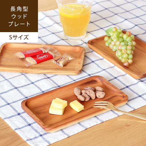楽天市場】【最大2000円OFFクーポン】ウッド レクタングル