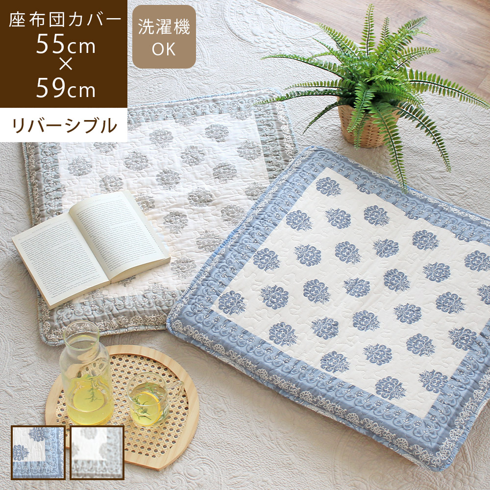 専用　nana 上質2枚仕立てタオル地マット　マルチクロス　マルチカバー　ラグ 楽天市場】アテナ 200×200cm マルチカバー北欧 おしゃれ