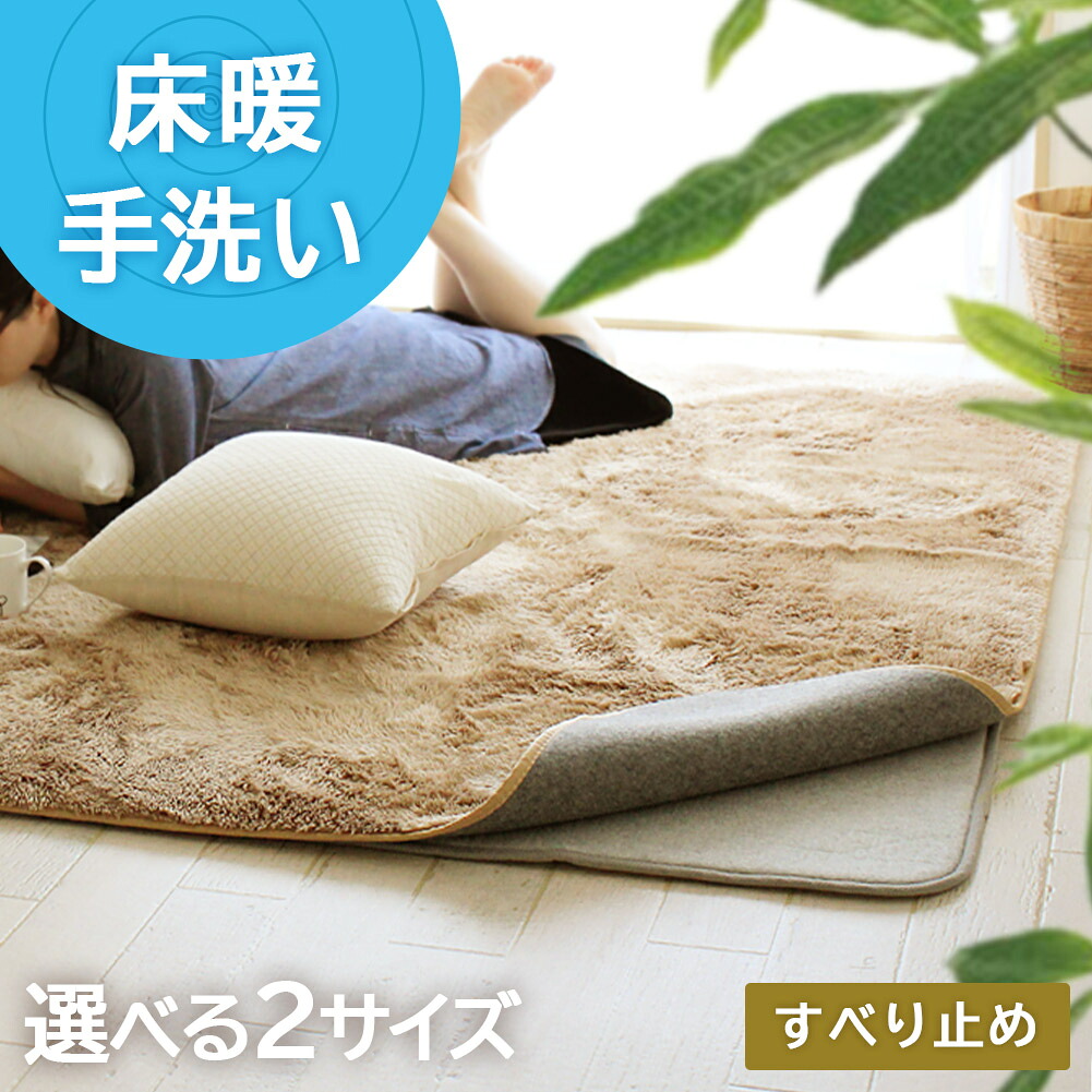 【全品最大10％OFFクーポンあり】 下敷きラグ 下敷き専用 ラグ 極厚マット180×180 180×230 洗える 防音 防音性 アンダーラグ ウレタン 滑り止め マット 保温 床つき感 ボリュームアップ 厚手 グレー 新生活 便利 快適 ひとり暮らし