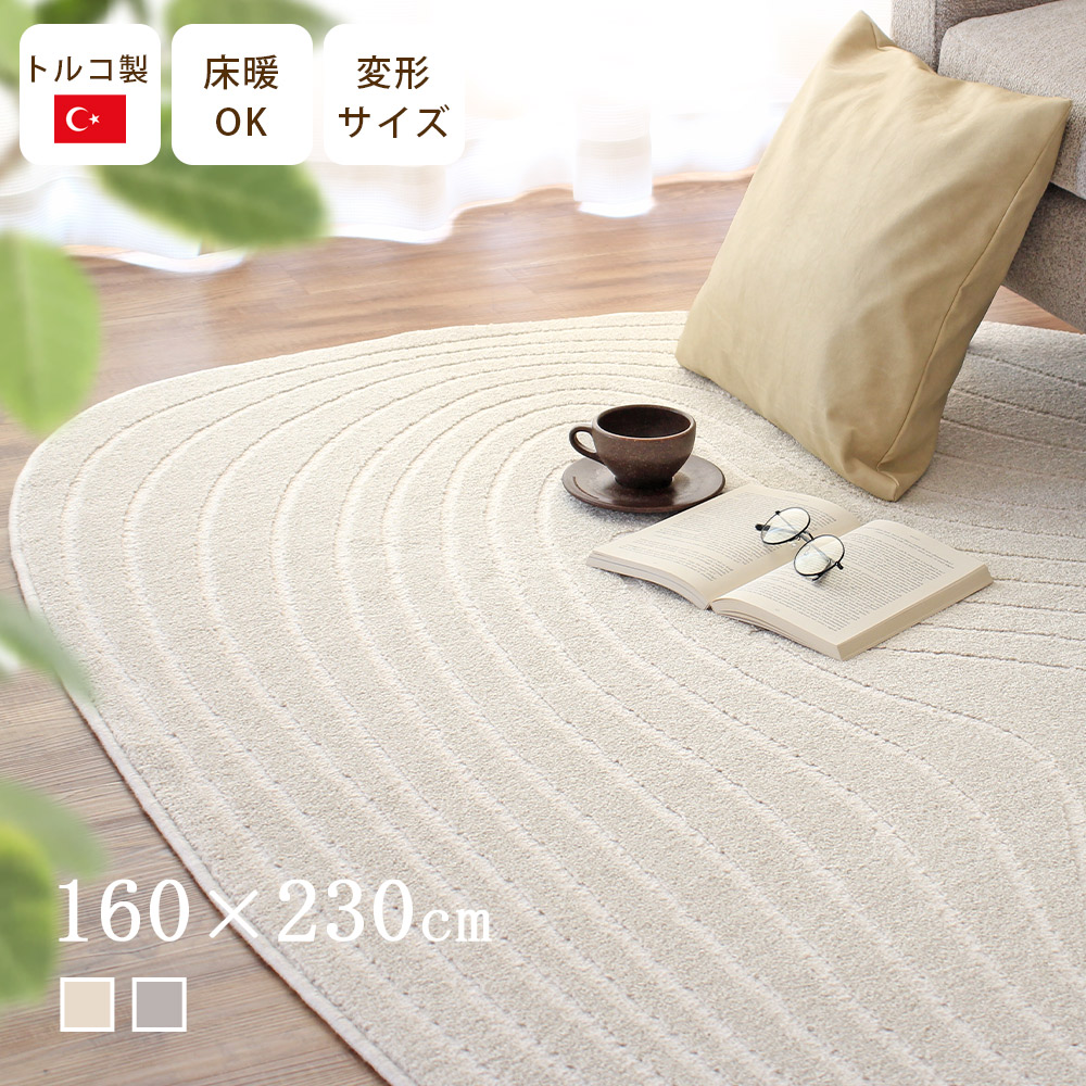 楽天市場】ラグマット 約90×100cm 3色から選べる KYOTO アビス