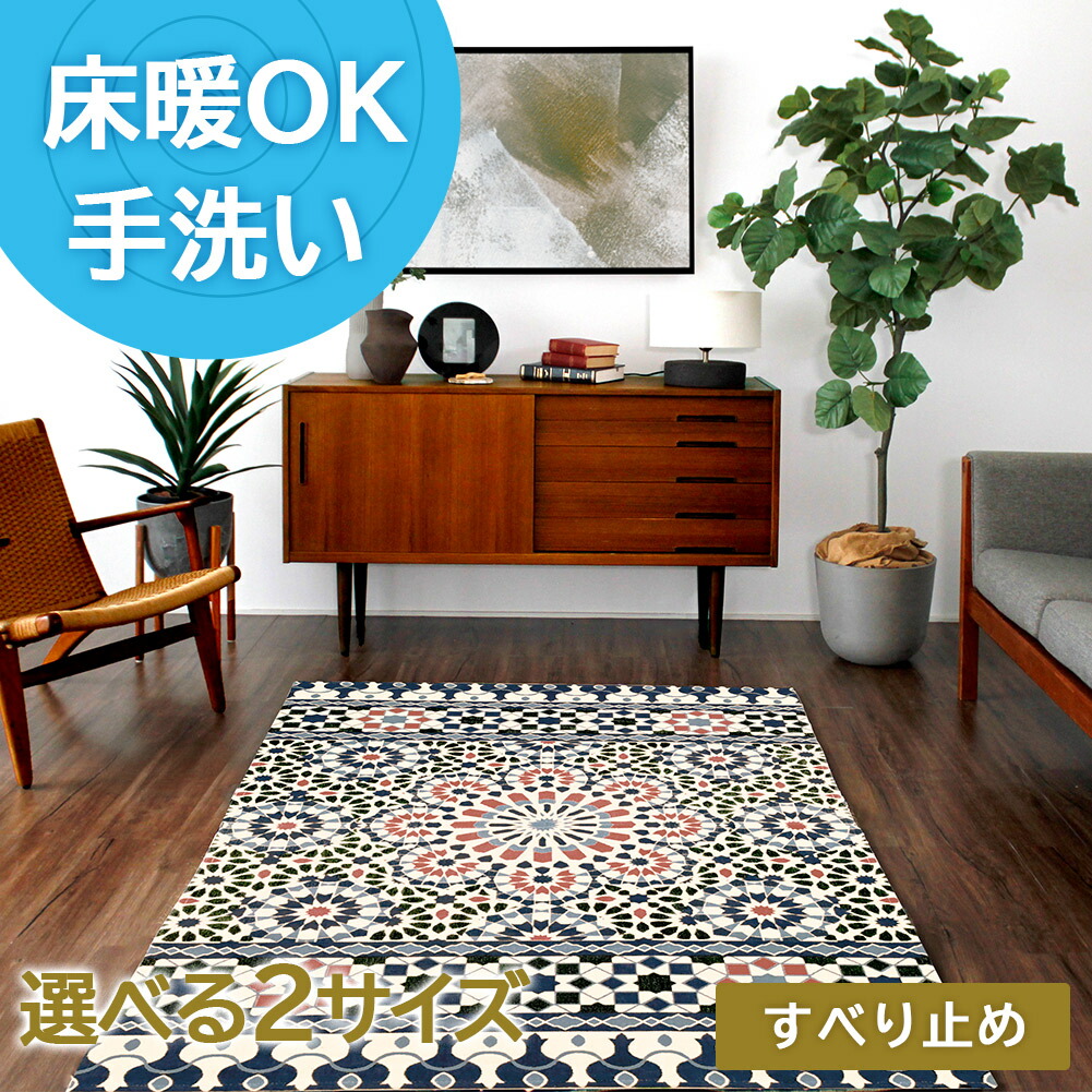 「迷わない利得の無料標本！実物で質感・色味を即物的にくぐり抜ける！」