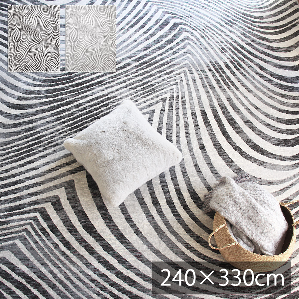 【50万ノット】 ウィルトン織 絨毯 カーペット 高級 ラグ ゼブラ 柄 240x330cm 6畳 大人 リビング モダン モノトーン シンプル スタイリッシュ ホテルライク 床暖房 じゅうたん グレー ベルギー製 レトロ おしゃれ 男前 春 夏 秋 冬 フォレスタ dp