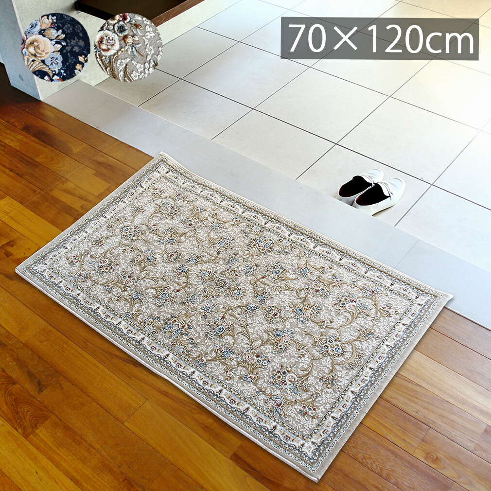 【225万ノット】 ウィルトン織 玄関マット 高級 エントランス 花柄 70X120cm 大人 足元 オーソドックス レース柄 ホテルライク じゅうたん グレー 白 ホワイト ネイビー トルコ製 春 夏 秋 冬 フルール dp