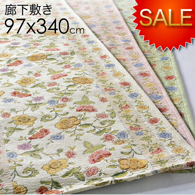??売れ筋度合い(日毎夜毎付け替え)