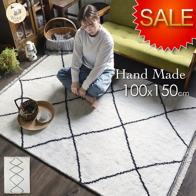 モロッコベニワレンラグ新コレクション L200 ,W134 cm