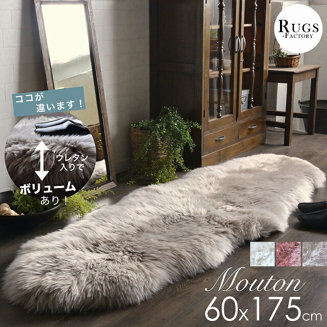 専用  北欧 シープスキン ラグ 専用 北欧 シープスキン ラグ 楽天市場】【全品5%OFFクーポン