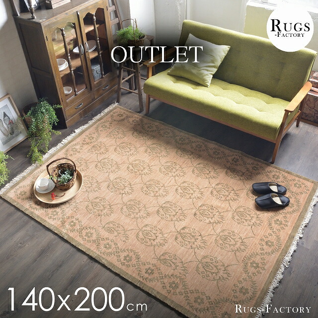 【楽天市場】\最大1000円OFFクーポン／ アウトレット ラグ カーペット 絨毯 ラグマット ウィルトン ウィルトン織 ウィルトン織ラグ