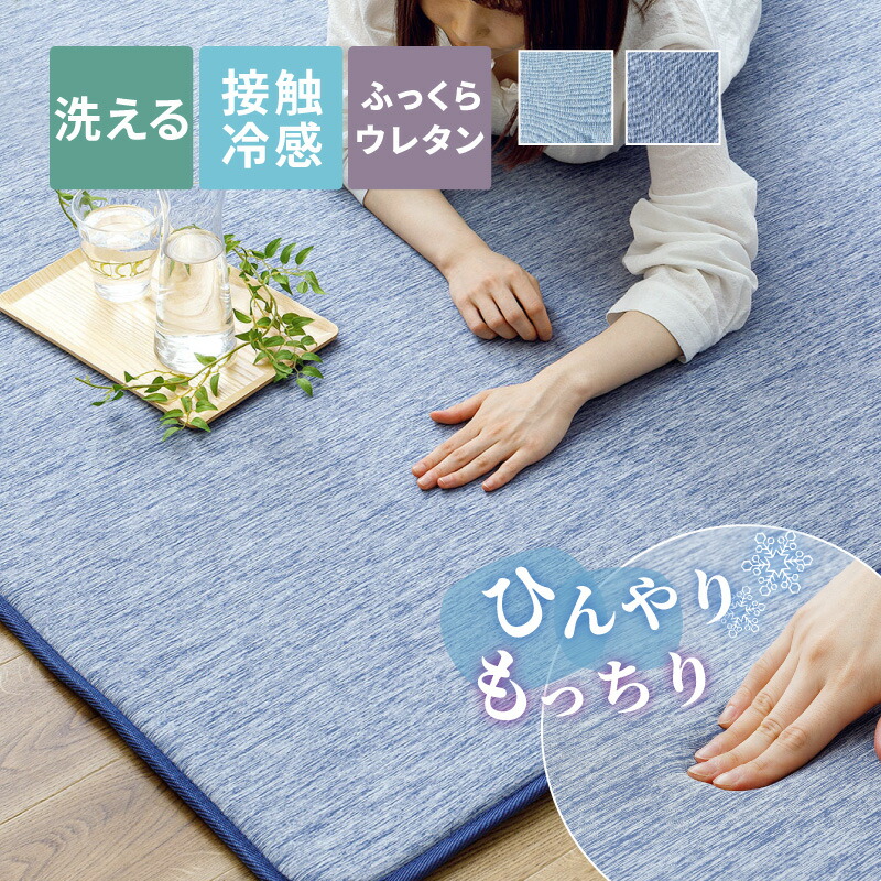?百貨店大売り出し?