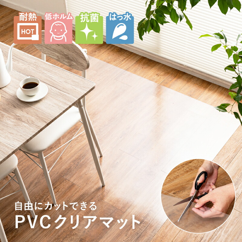 ?百貨店大売り出し?